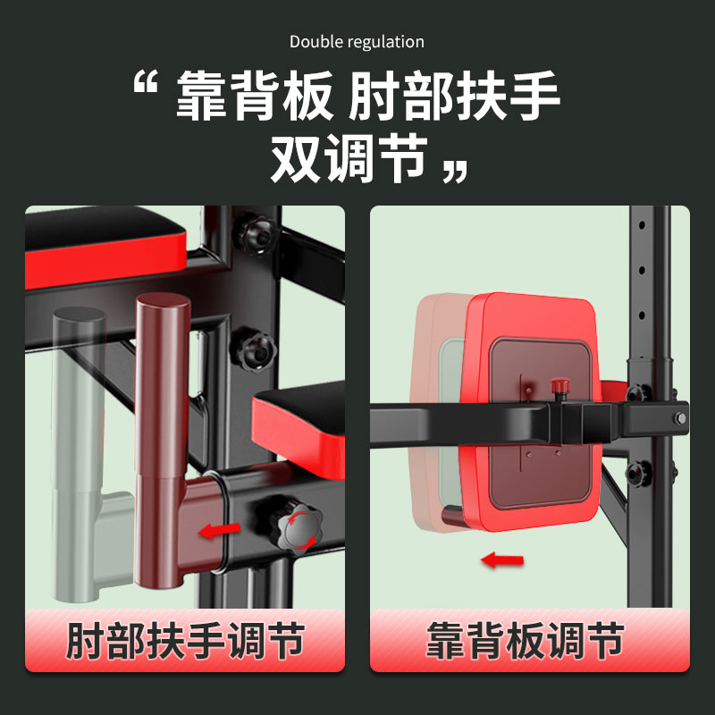 单杠家用室内引体向上器多功能健身器材双杆体育用品儿童增高瘦身