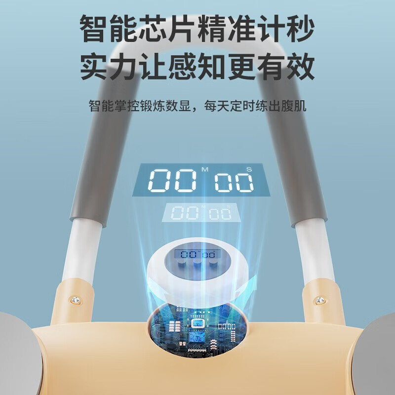健腹轮自动回弹收腹男女瘦肚子神器肘撑平板支撑卷腹肌轮健身器材