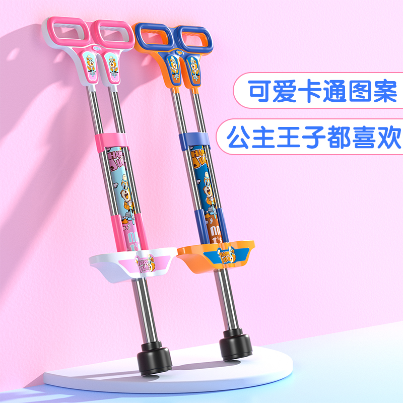 儿童跳跳杆弹跳器小孩跳跳鼠平衡训练青蛙跳高神器学生成人蹦蹦杆