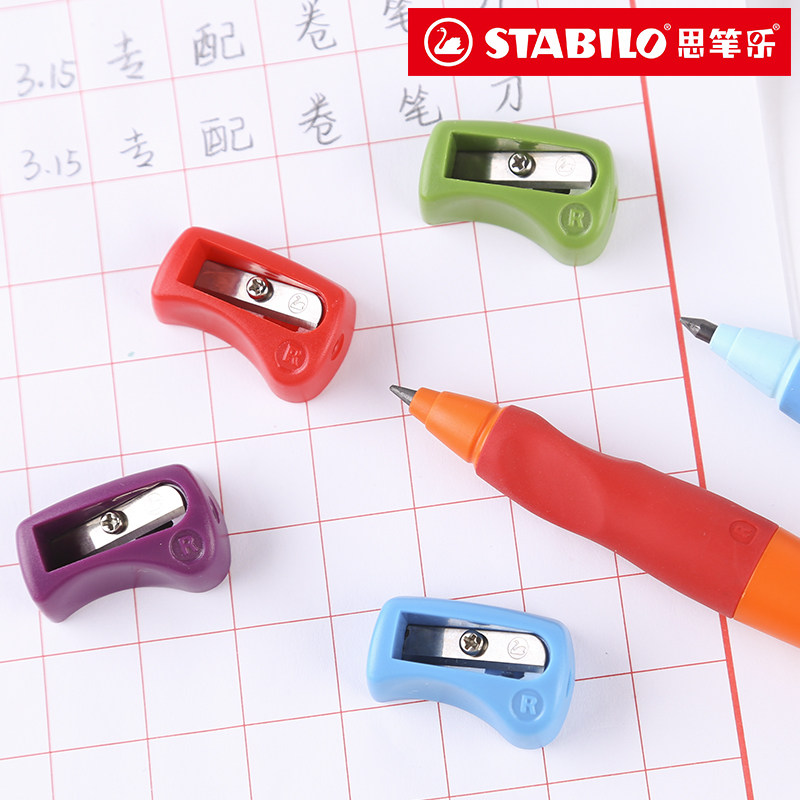 stabilo思笔乐旗舰店自动铅笔卷笔刀德国进口削笔器转笔刀铅笔刀削器468自动铅笔配套卷笔刀3.15笔芯削笔刀_虎窝淘