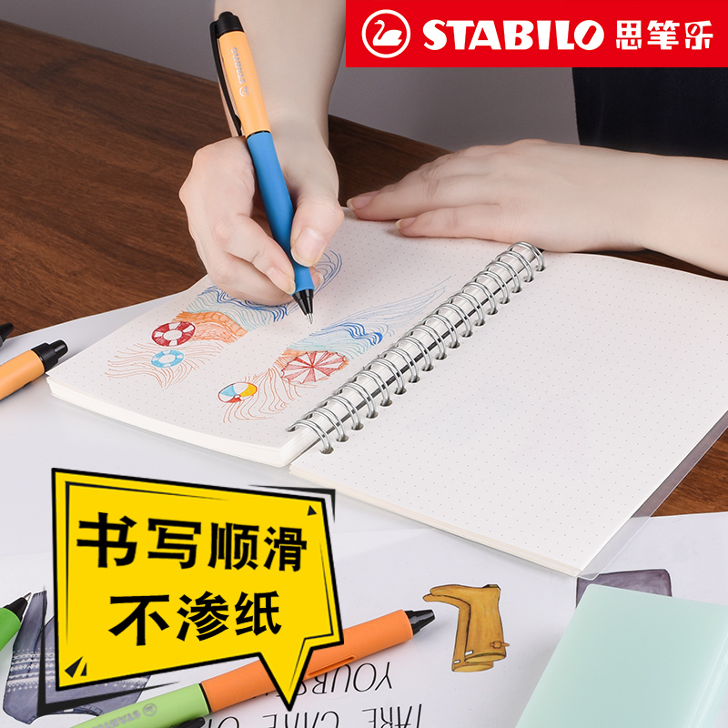 Stabilo 思笔乐 268乐派 0.5mm中性笔 2支装 天猫优惠券折后￥9.8包邮（￥19.8-10）多色可选