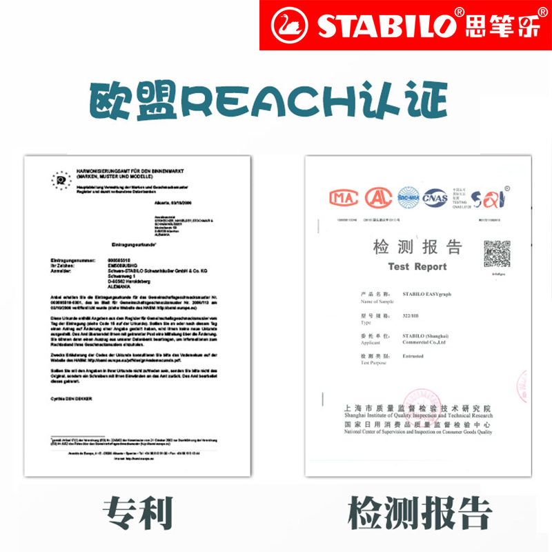 stabilo旗舰店德国思笔乐洞洞铅笔自动儿童小学生矫正握姿大粗三角杆木头练字hb幼儿园初学者无毒一年级专用-图1