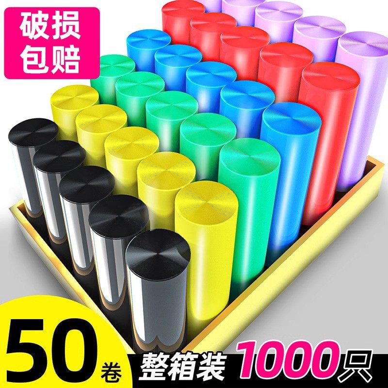 垃圾袋家用手提式商用加厚宿舍实惠装酒店中号平口塑料袋整箱批发