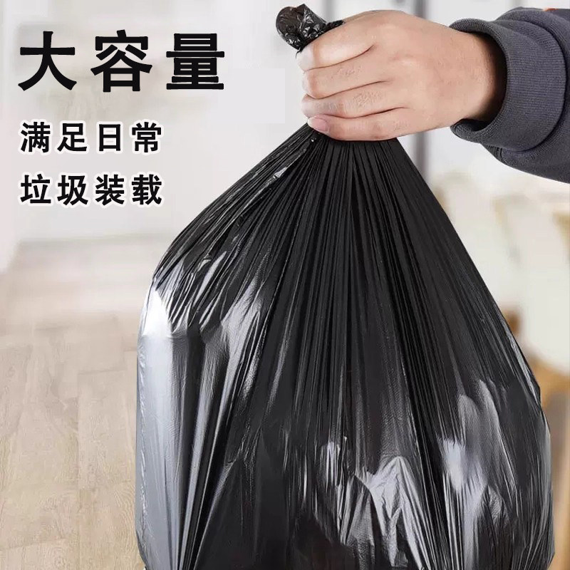 平口垃圾袋45x50家用平口式加厚大容量点断式彩酒店商用整箱批发,淘宝优惠券,粉丝福利购,淘宝优惠卷