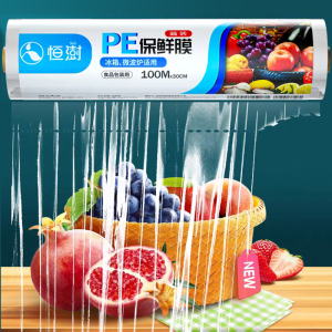 耐高温保鲜膜套食品专用家用经济装