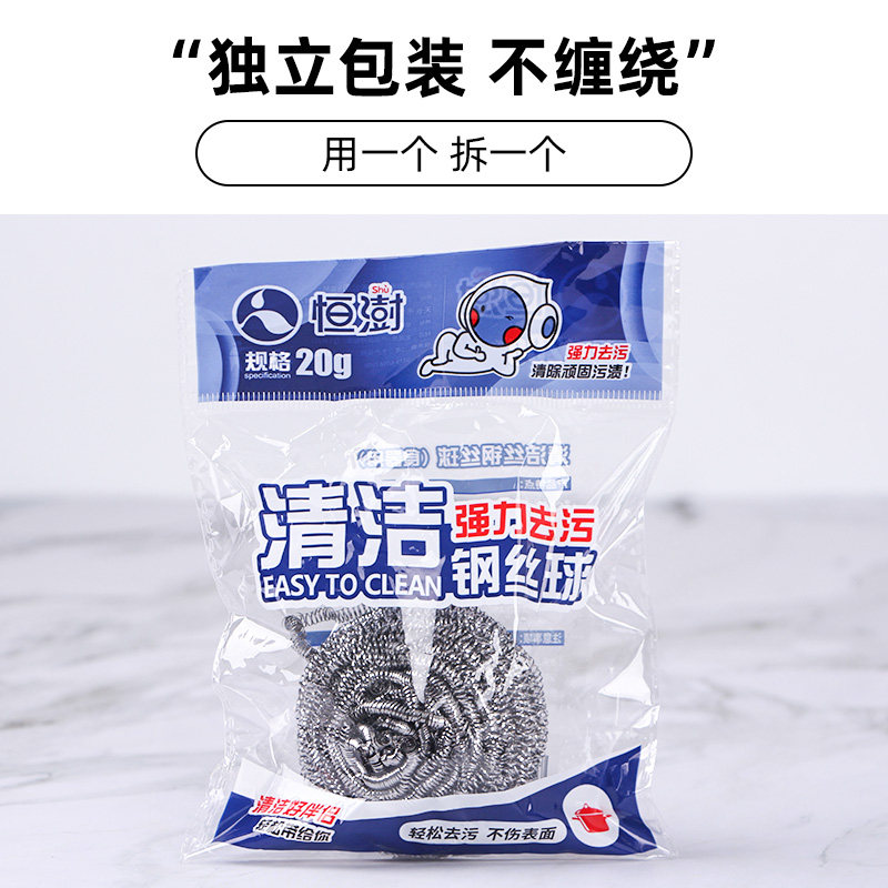 钢丝球清洁球不锈钢不易掉