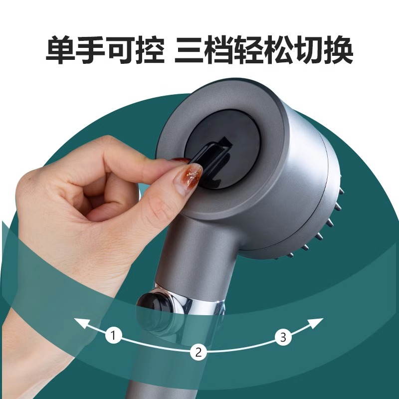戴喷强劲增压花洒喷头家用