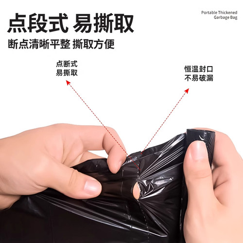垃圾袋家用手提式加厚黑色钢袋厨房商用专用拉垃袋批发实惠装 - 图1