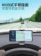 Cruze Sail 3 card navigation car dashboard