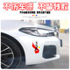 Love me Chinese creative reflective stickers
