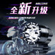 Electric vehicle LED flashing external modified road clearing headlights