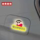 Crayon Shin-chan Please Turn Off High Beam Reflective Sticker