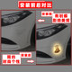 Tathagata Buddha Reflective Sticker Car Decoration Sticker