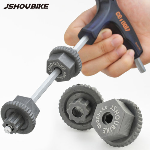 JSHOU BIKE山地公路车中空一体牙盘BBR60中轴MT800曲柄盖拆装工具 - 图2