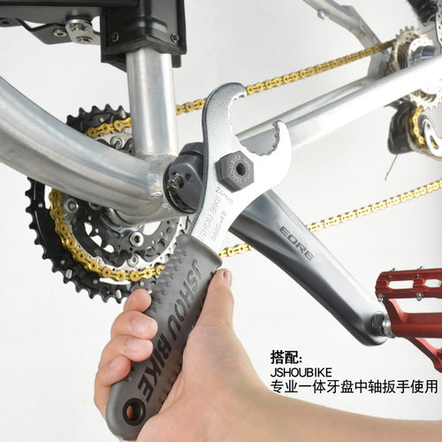 JSHOU BIKE山地公路车中空一体牙盘BBR60中轴MT800曲柄盖拆装工具 - 图1