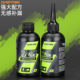 Professor Bicycle Tubeless Tire Self-replenishing Fluid More Latex