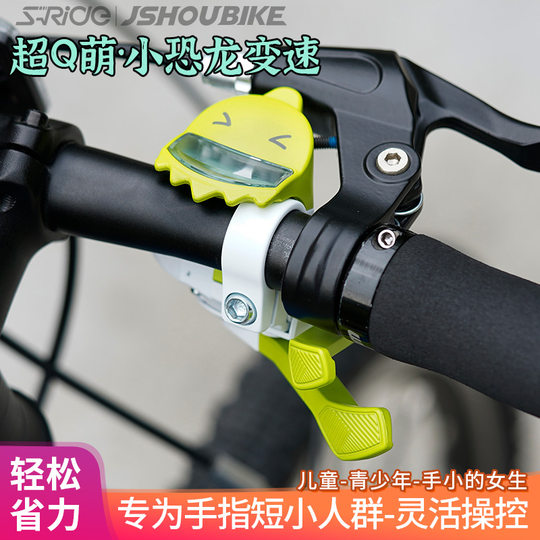 Q cute and cute thumb dial rear derailleur designed for people with small hands