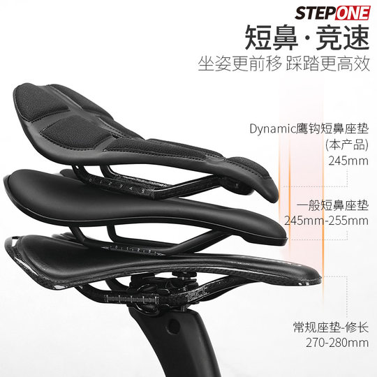 The short-nose seat cushion is widened to support and filter shock, so that the buttocks will not be sore.