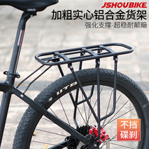 Professor Cycling Rear Shelf 26 Inch Mountain 29 Inch Road Bike Plus Coarse Solid Aluminum Alloy Tailframe Backseat Frame