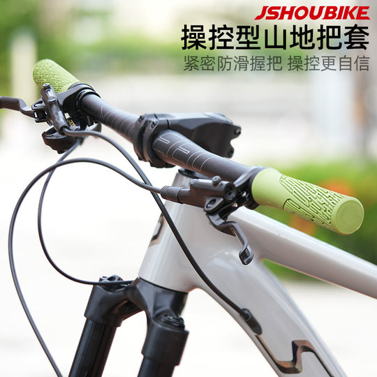 Mountain bike off-road non-slip grips are stable and super non-slip