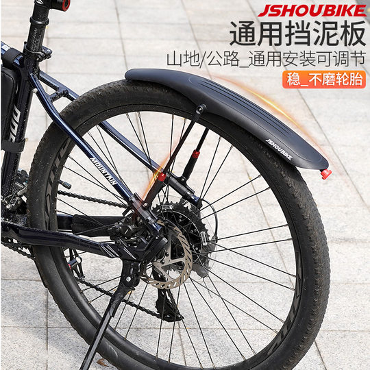 Bicycle fenders are stable and extended to block water and prevent tire wear
