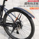 Bicycle fenders are stable and extended to block water and prevent tire wear