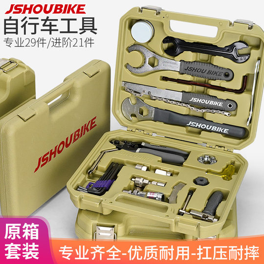 Professional bicycle tool box with positioning card slot