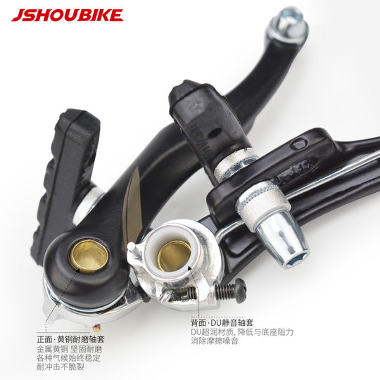 Professor modified bent tube aluminum alloy handle brake block