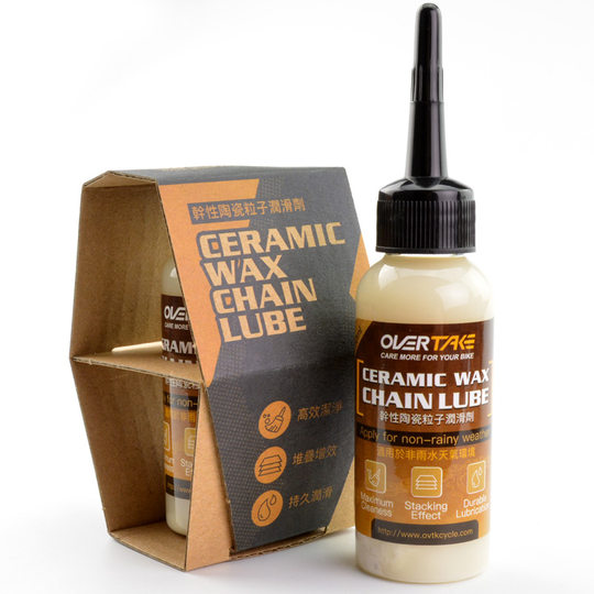 Non-stick gray chain, non-drying ceramic chain oil