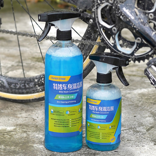 OVTK car body cleaner neutral carbon fiber does not harm the car