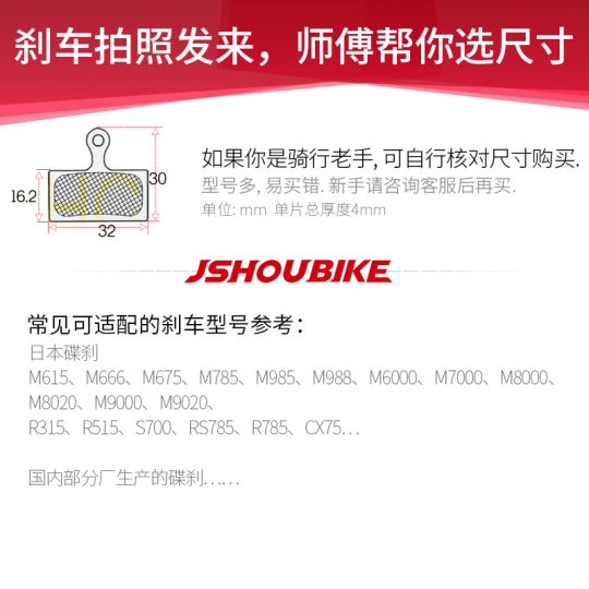 Mountain bike all-metal hydraulic disc brake