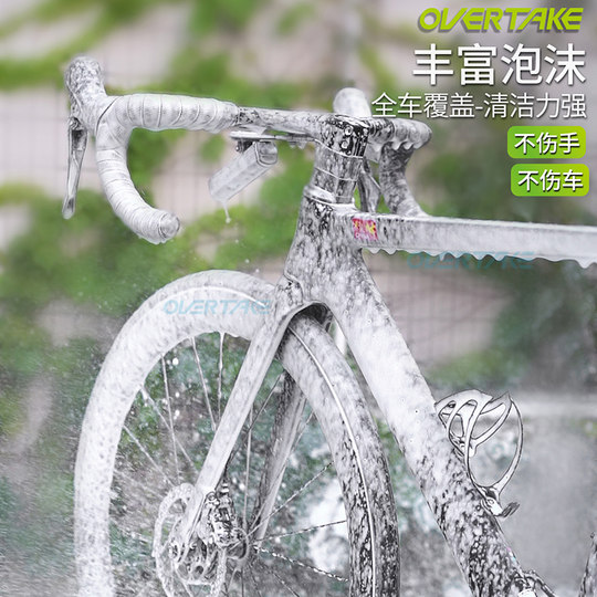 OVTK car body cleaner neutral carbon fiber does not harm the car