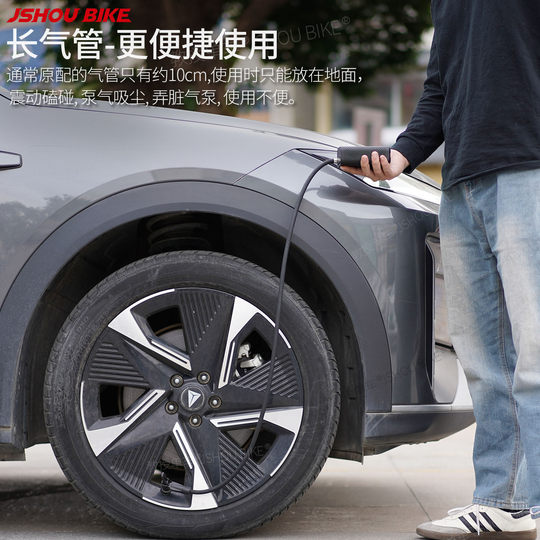 Electric air pump with extended trachea, American and French dual-use air nozzle