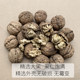 2025 new arrival wild original old tree raw dried walnuts