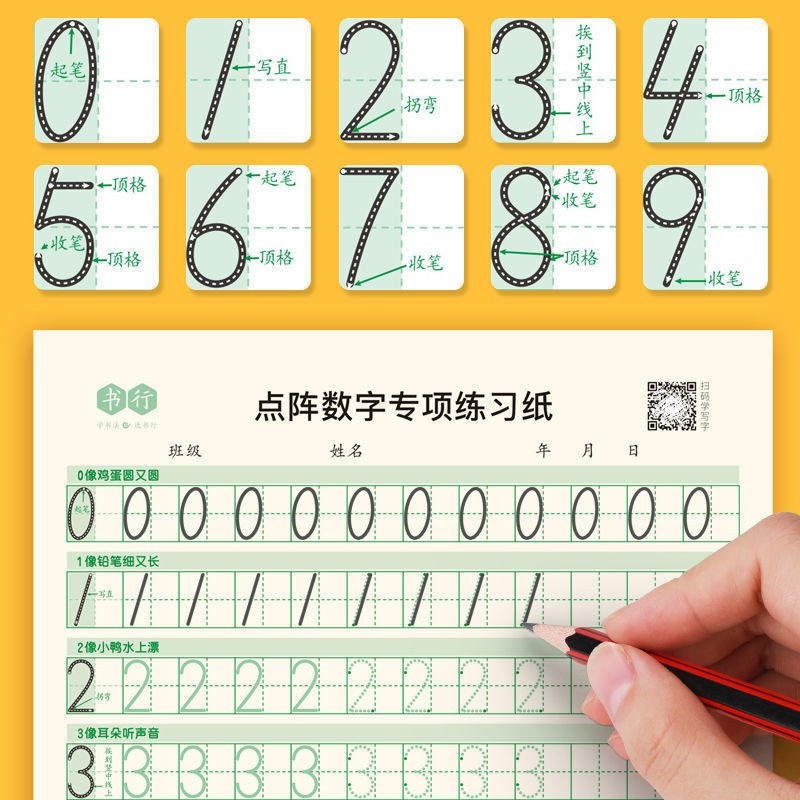 商品详情图片