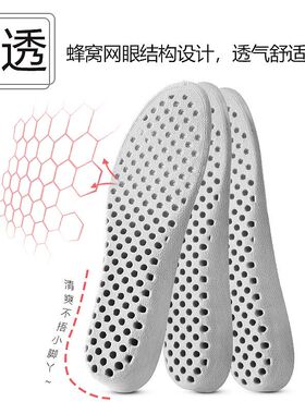 boost内增高鞋垫男舒适软底全垫