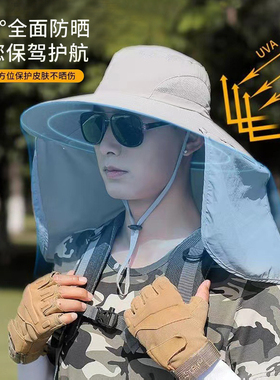 遮阳帽男士夏季防晒帽骑行披肩帽