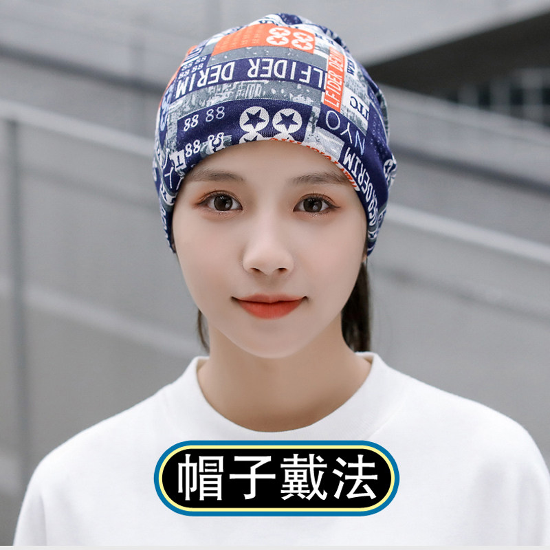 脖套女冬百变套头保暖时尚头巾护颈帽子户外围脖男运动两用多功能,淘宝优惠券,粉丝福利购,淘宝优惠卷