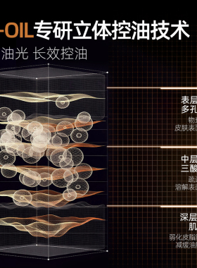 珂岸水油平衡洁面精华乳