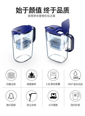 九阳厨房直饮便携滤芯家用净水器