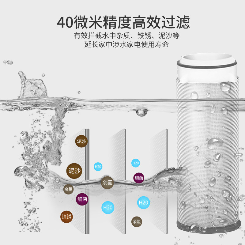  九阳成飞净水器