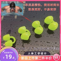 Green anti-loss swimming special nasal plug invisible anti-slip diving equipment Divine Instrumental Swim Nose Clip Anti Choking Water Professional