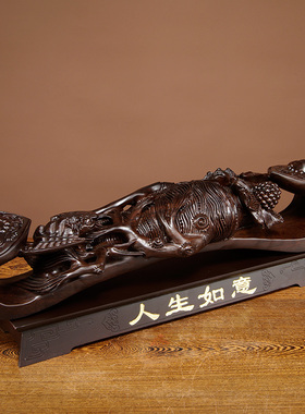 黑檀木雕人生如意摆件红木工艺品