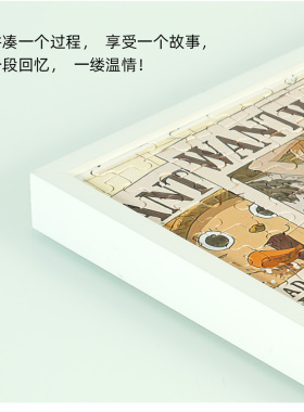 笑脸路飞拼图框1000片画框挂墙