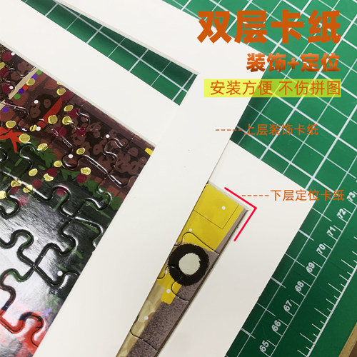 galinson圣诞金箔夜冬灯四季繁华方形拼图相框双层卡纸铝合金画框 - 图2