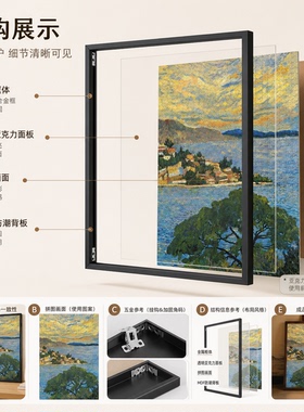 拼界乐图海岸50x70厘金属1000片拼图框500片金属拼图框带卡纸装裱