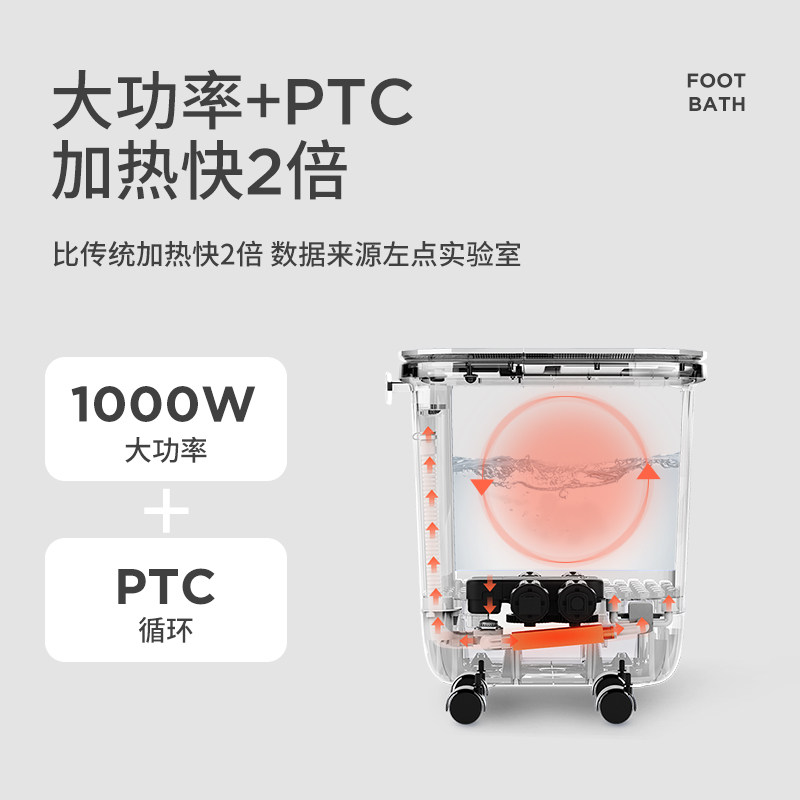 左点静音智能电动按摩自动泡脚桶 左点足浴器