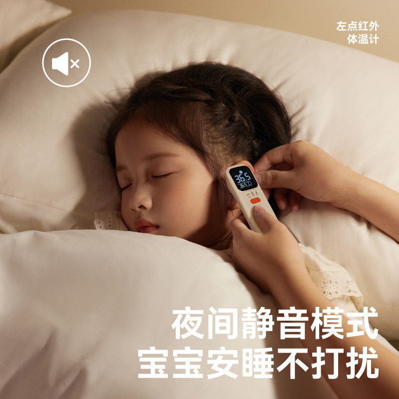 【直播推荐】zdeer左点体温计医用级家用儿童测温度计耳温枪,淘宝优惠券,粉丝福利购,淘宝优惠卷