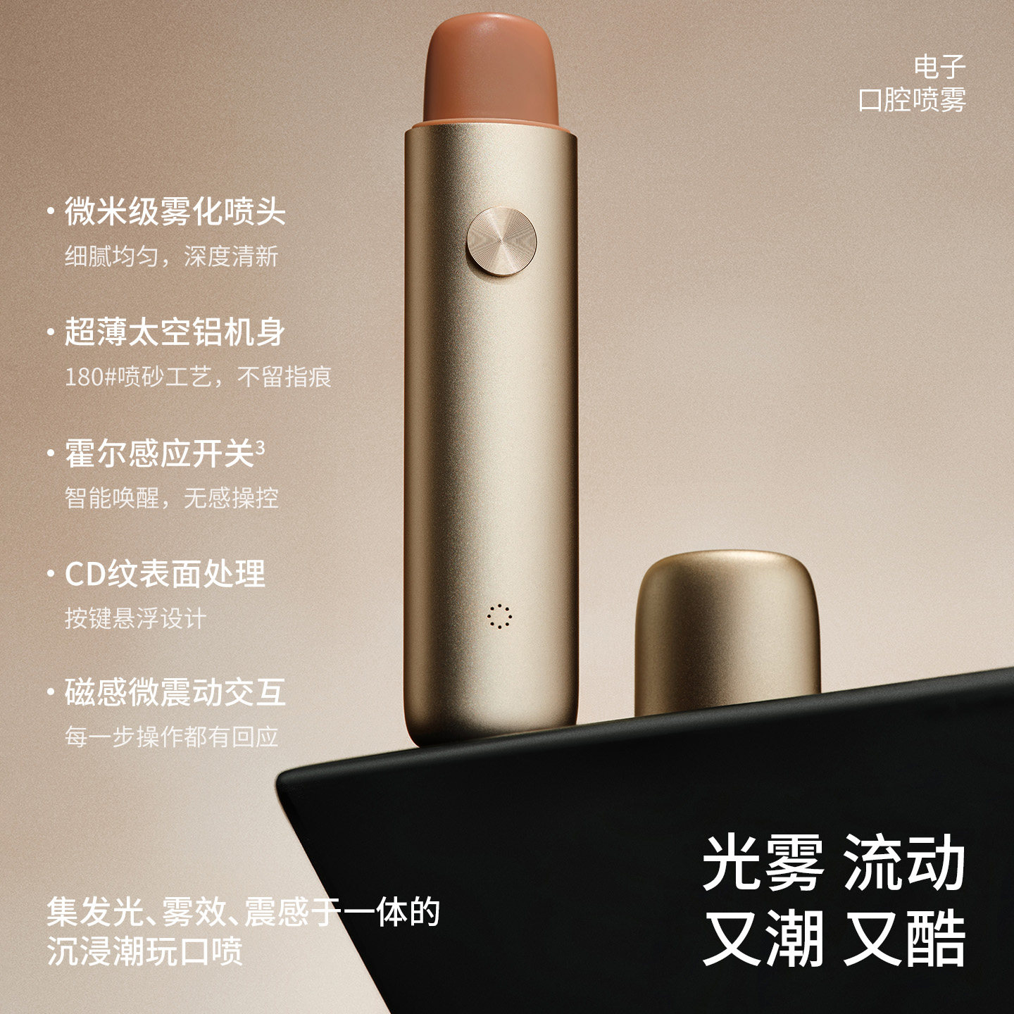 zdeer左点口喷电子口气口腔清新剂喷雾男女士情侣接吻持久型润喉