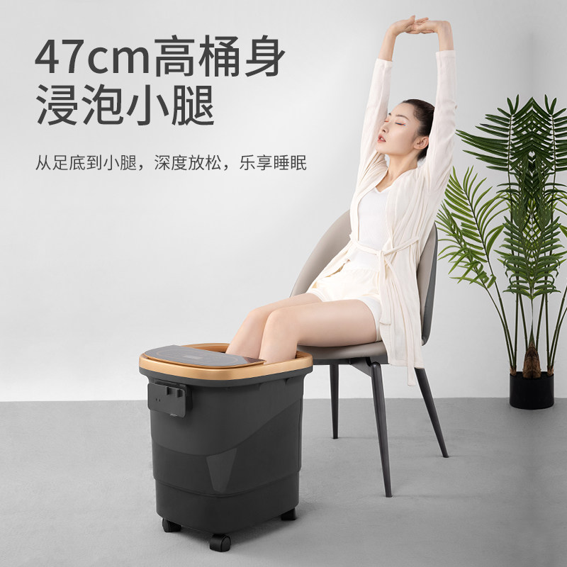 左点电动按摩加高桶深智能泡脚桶 左点足浴器